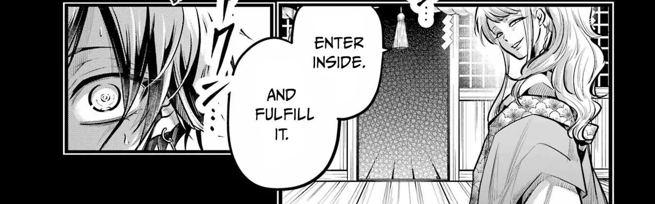 Miyabichi no Onmyouji Chapter 17 page 10 - 