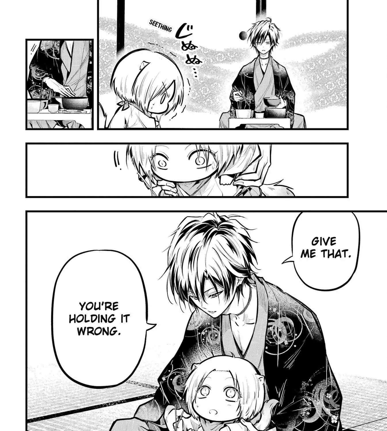 Miyabichi no Onmyouji Chapter 18 page 12 - 