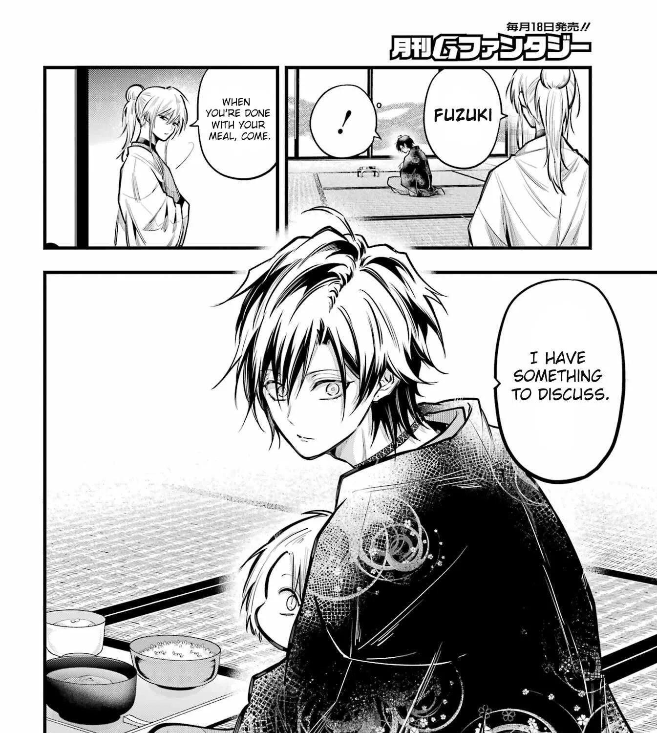 Miyabichi no Onmyouji Chapter 18 page 16 - 