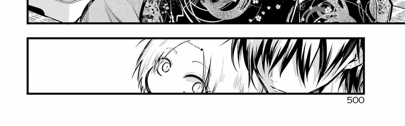 Miyabichi no Onmyouji Chapter 18 page 17 - 