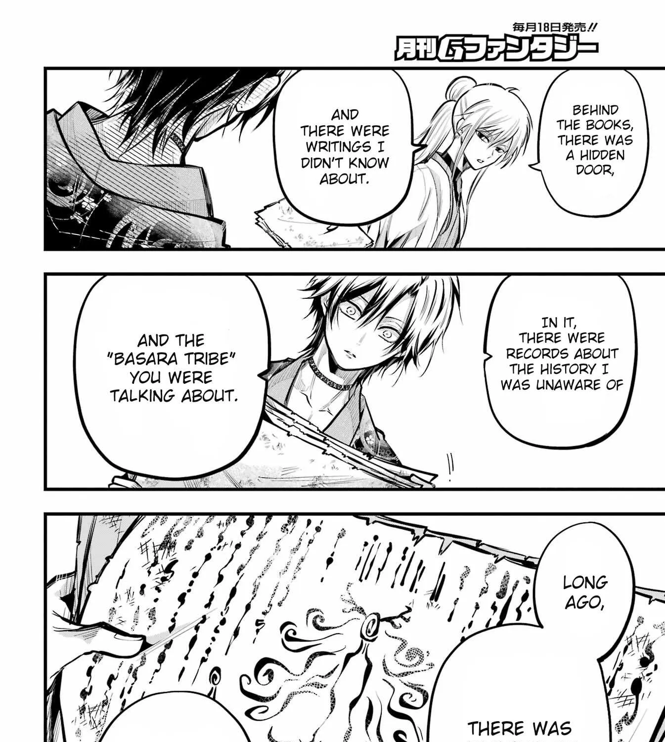 Miyabichi no Onmyouji Chapter 18 page 20 - 