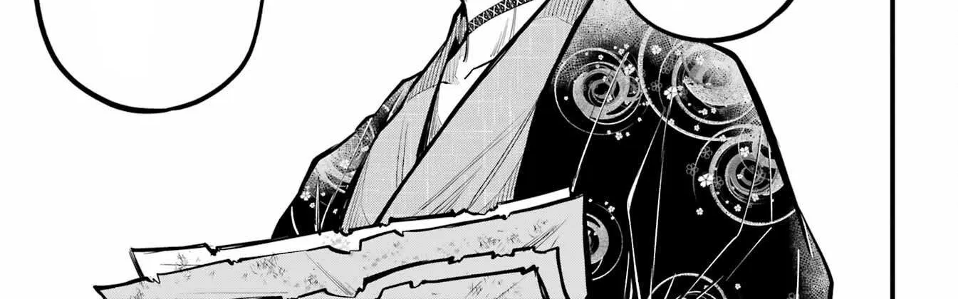 Miyabichi no Onmyouji Chapter 18 page 31 - 