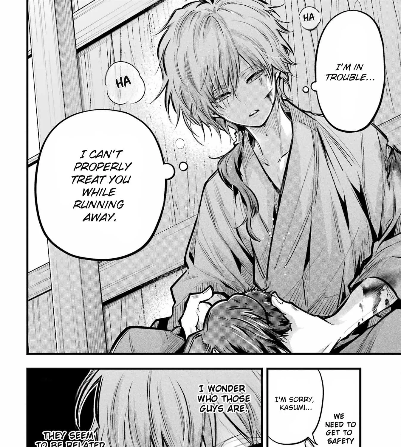 Miyabichi no Onmyouji Chapter 18 page 44 - 