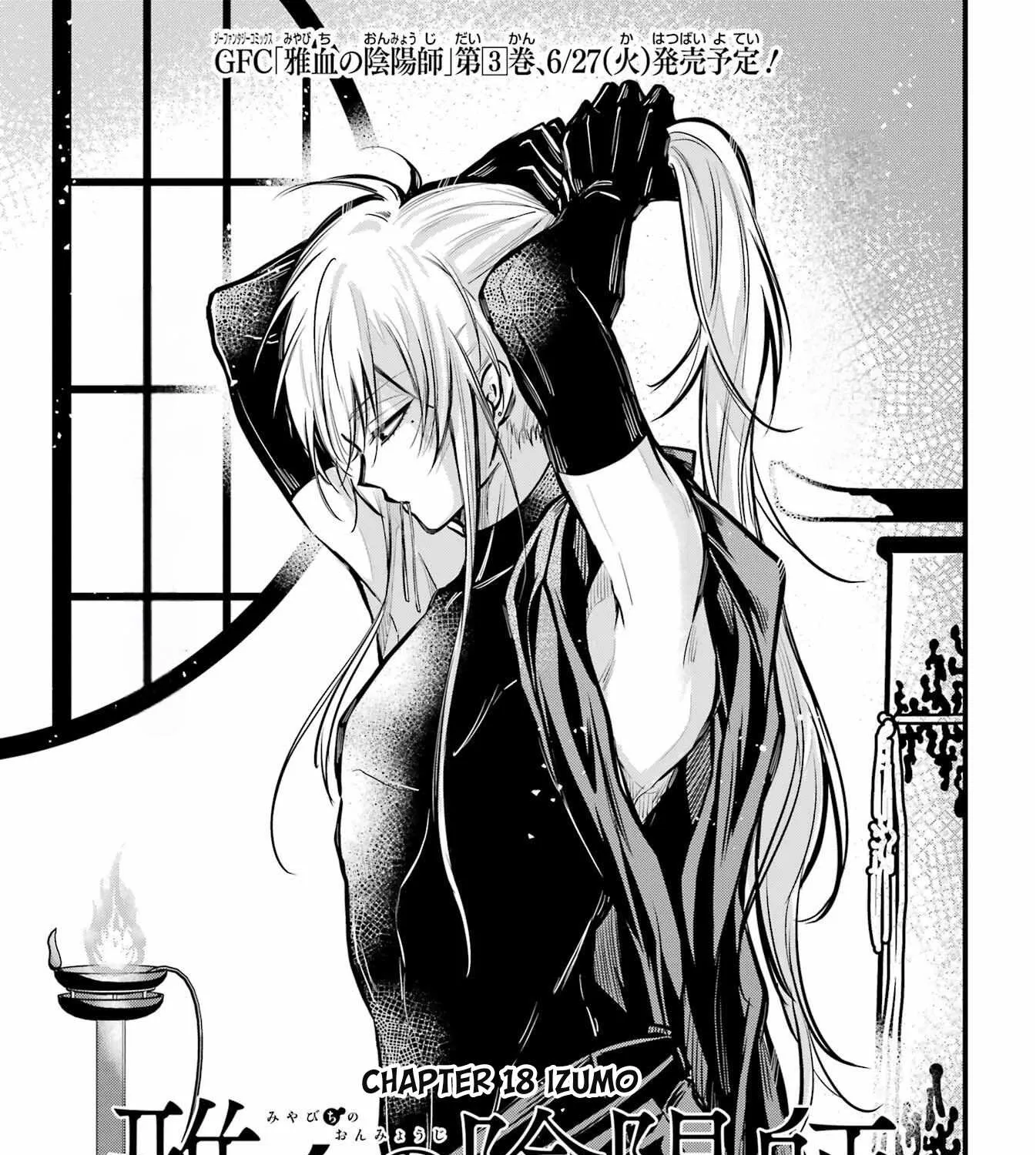Miyabichi no Onmyouji Chapter 18 page 6 - 