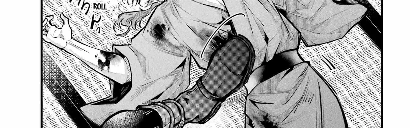 Miyabichi no Onmyouji Chapter 18 page 51 - 