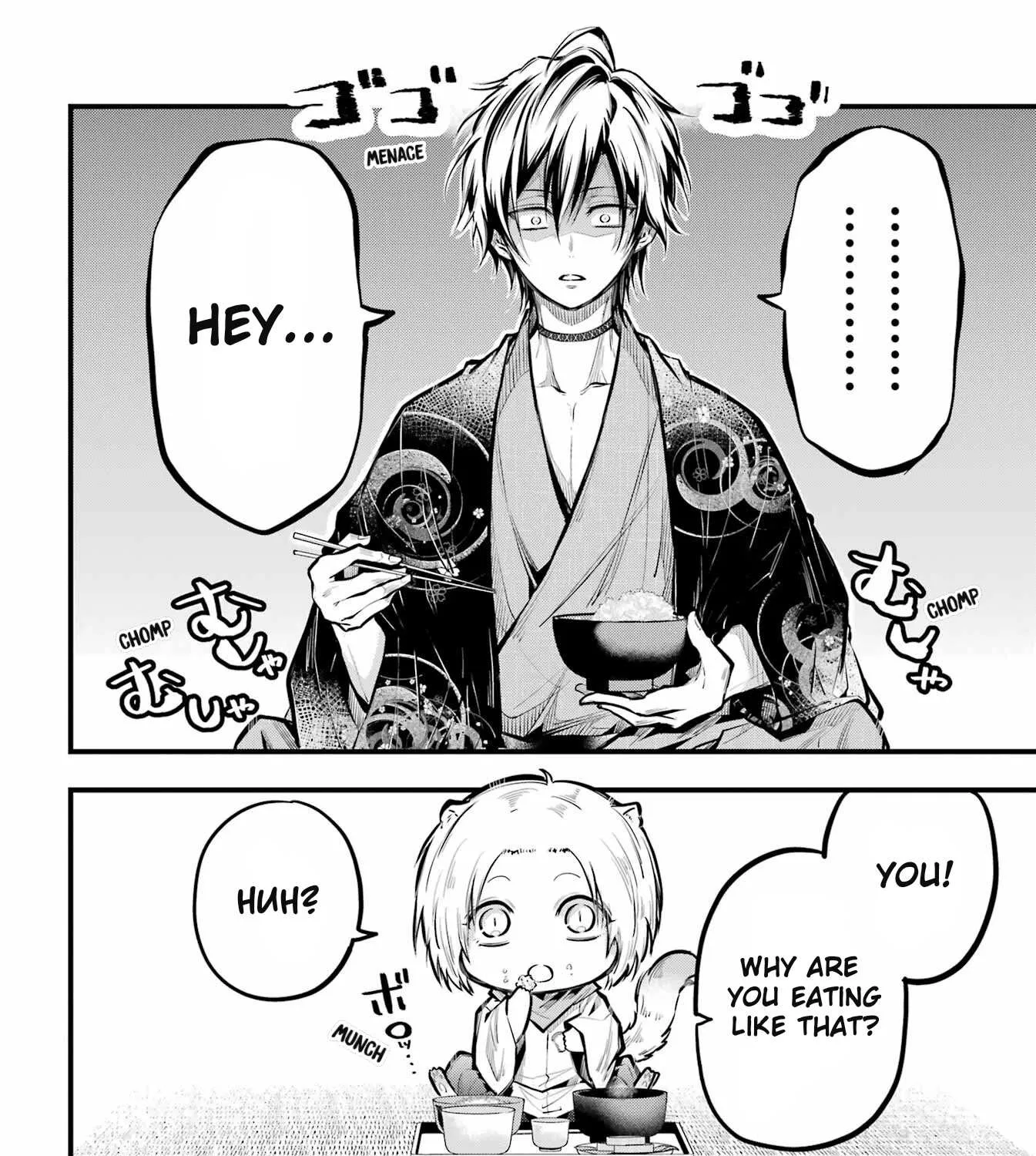 Miyabichi no Onmyouji Chapter 18 page 8 - 