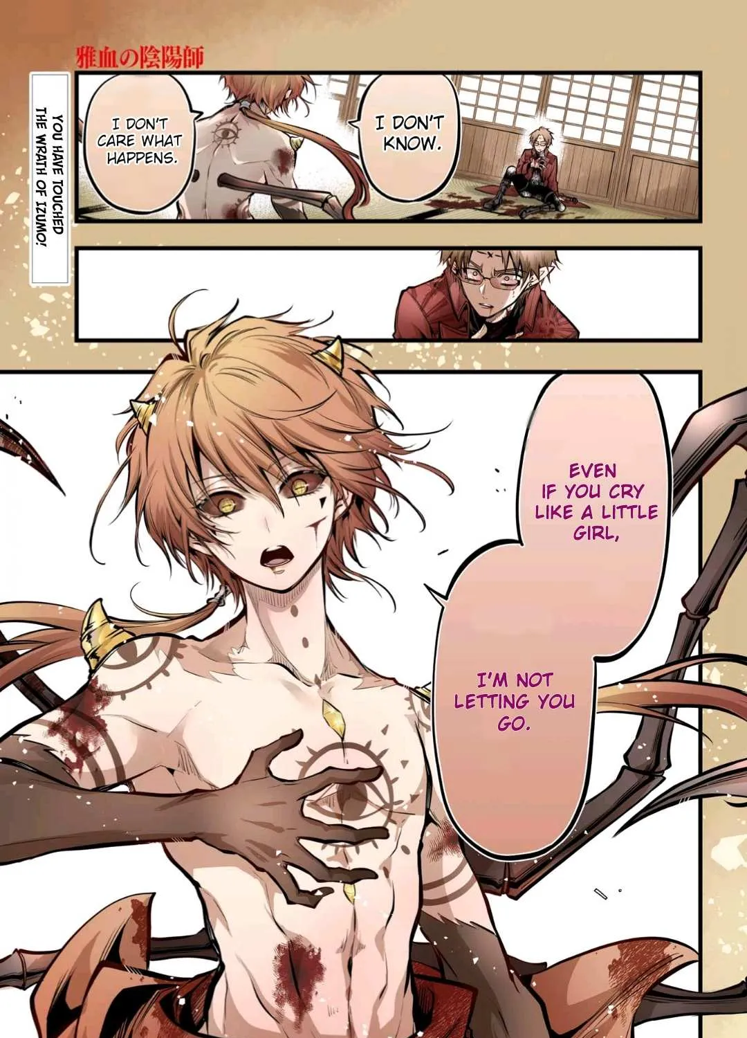 Miyabichi no Onmyouji Chapter 19 page 2 - 