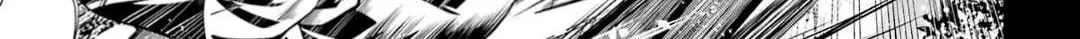 Miyabichi no Onmyouji Chapter 19 page 13 - 