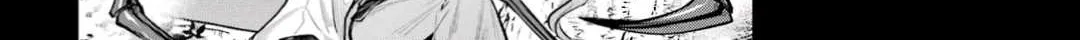 Miyabichi no Onmyouji Chapter 19 page 15 - 