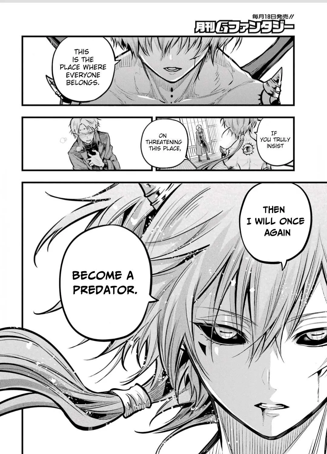 Miyabichi no Onmyouji Chapter 19 page 42 - 