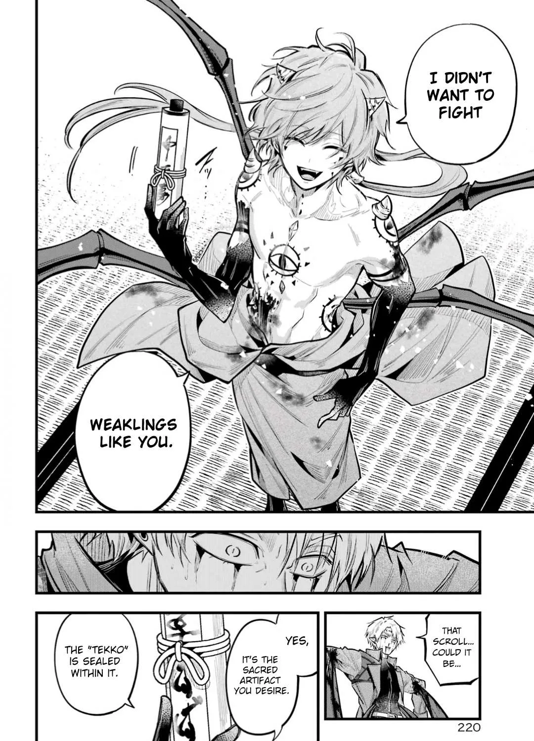 Miyabichi no Onmyouji Chapter 19 page 58 - 