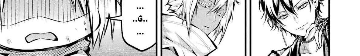 Miyabichi no Onmyouji Chapter 2 page 13 - 