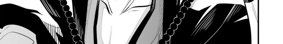 Miyabichi no Onmyouji Chapter 2 page 17 - 
