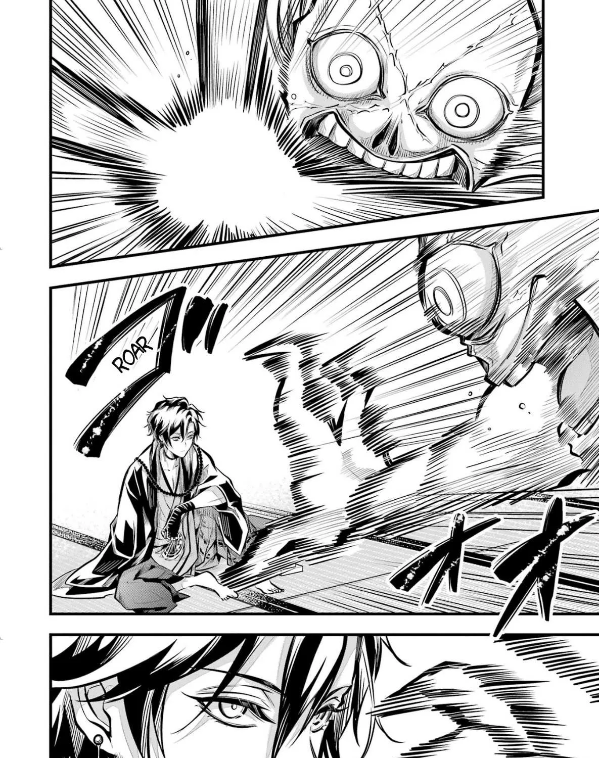 Miyabichi no Onmyouji Chapter 2 page 62 - 