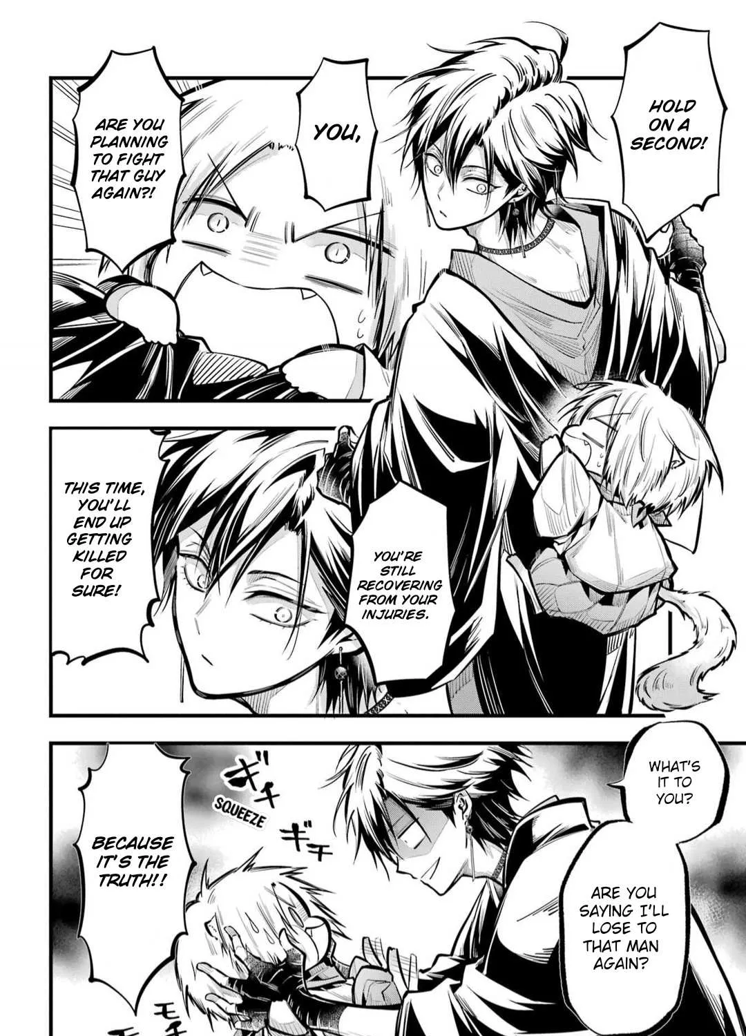 Miyabichi no Onmyouji Chapter 20 page 20 - 