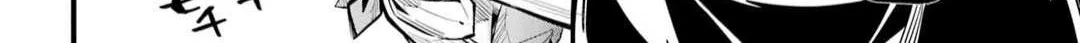 Miyabichi no Onmyouji Chapter 20 page 21 - 