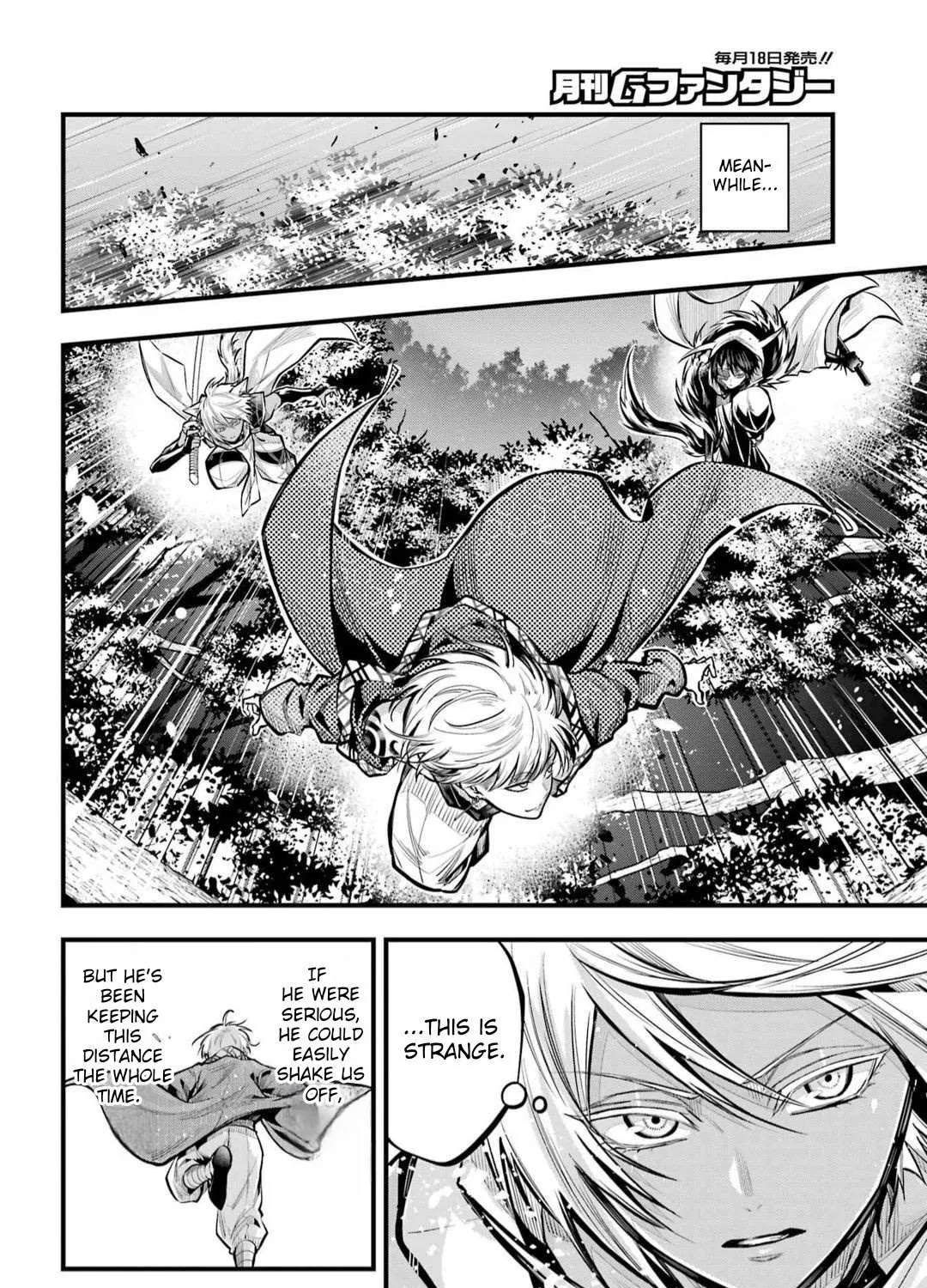 Miyabichi no Onmyouji Chapter 20 page 24 - 