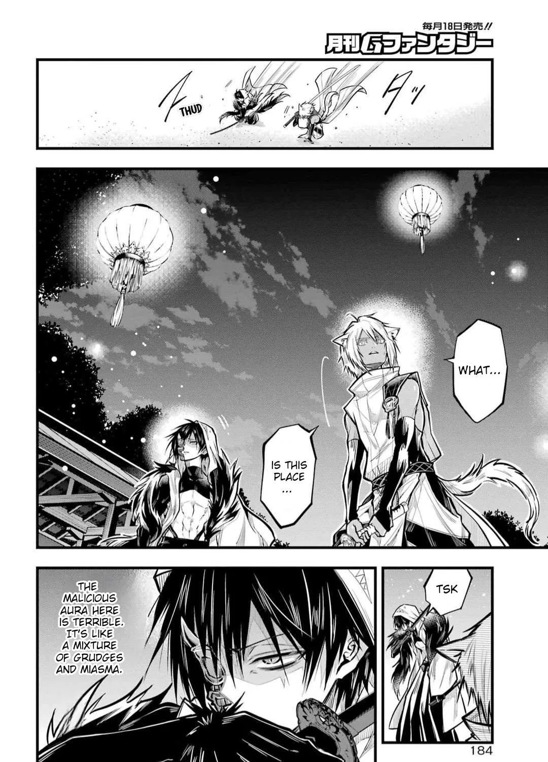 Miyabichi no Onmyouji Chapter 20 page 30 - 