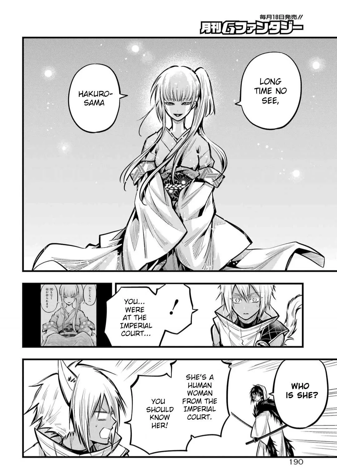 Miyabichi no Onmyouji Chapter 20 page 42 - 