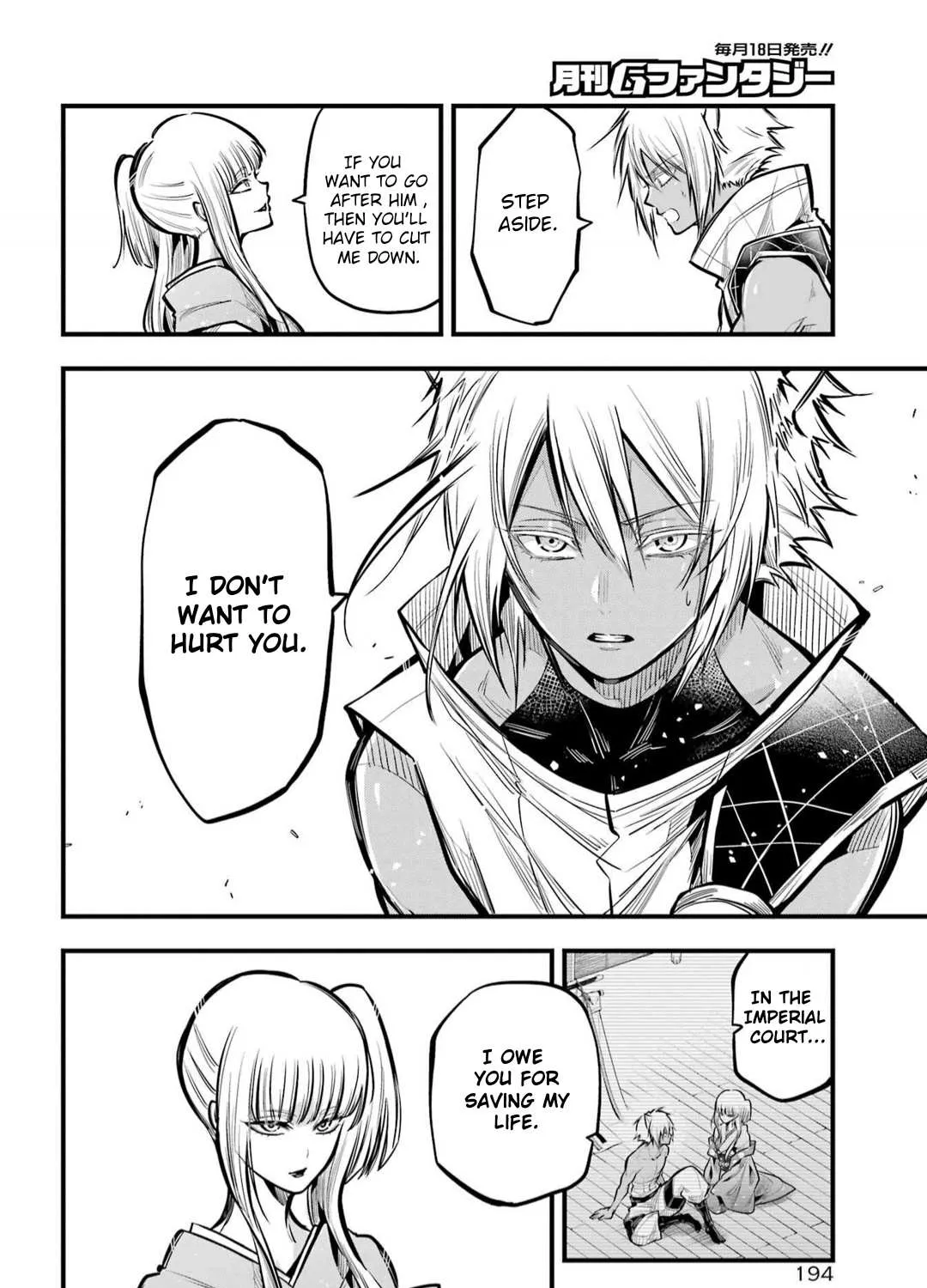 Miyabichi no Onmyouji Chapter 20 page 50 - 