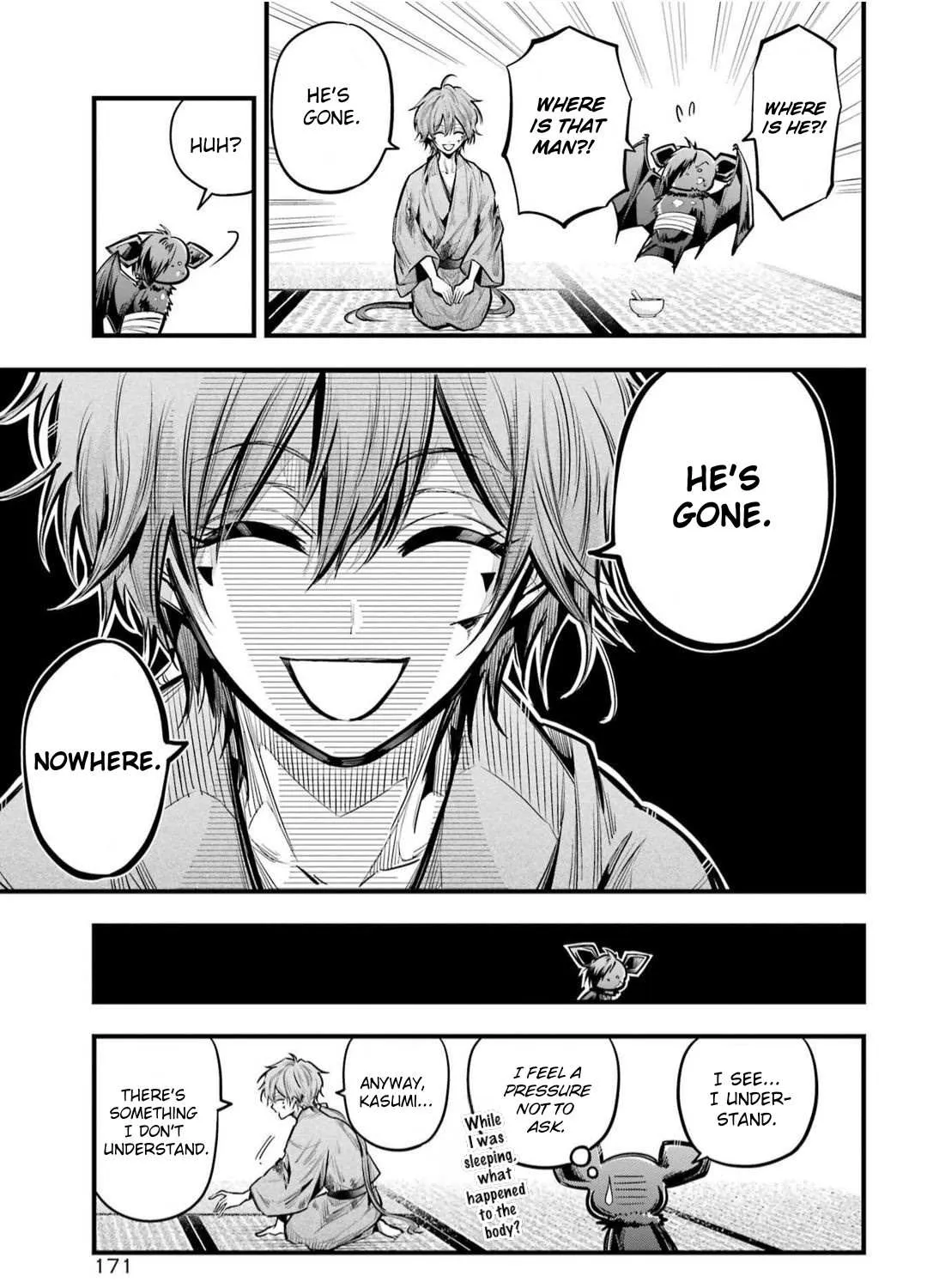 Miyabichi no Onmyouji Chapter 20 page 6 - 