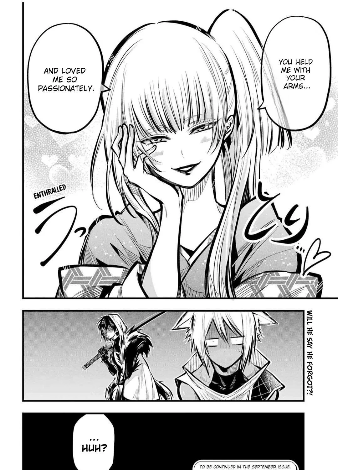 Miyabichi no Onmyouji Chapter 20 page 54 - 