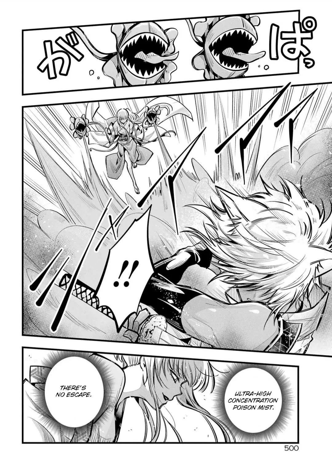 Miyabichi no Onmyouji Chapter 21 page 39 - 
