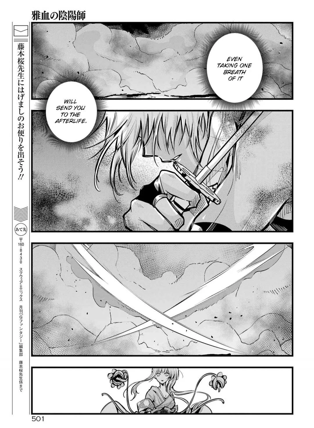 Miyabichi no Onmyouji Chapter 21 page 40 - 