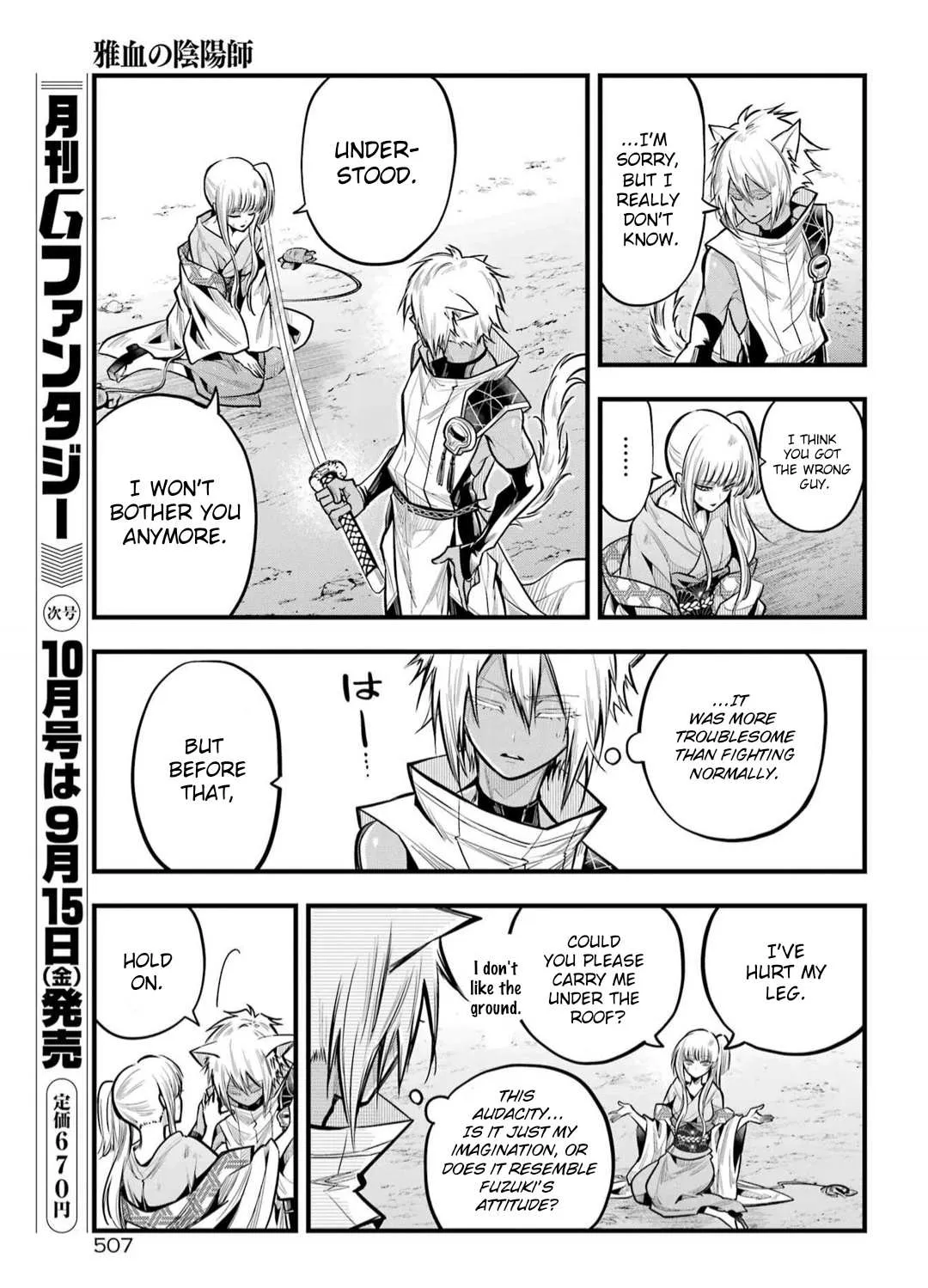 Miyabichi no Onmyouji Chapter 21 page 51 - 