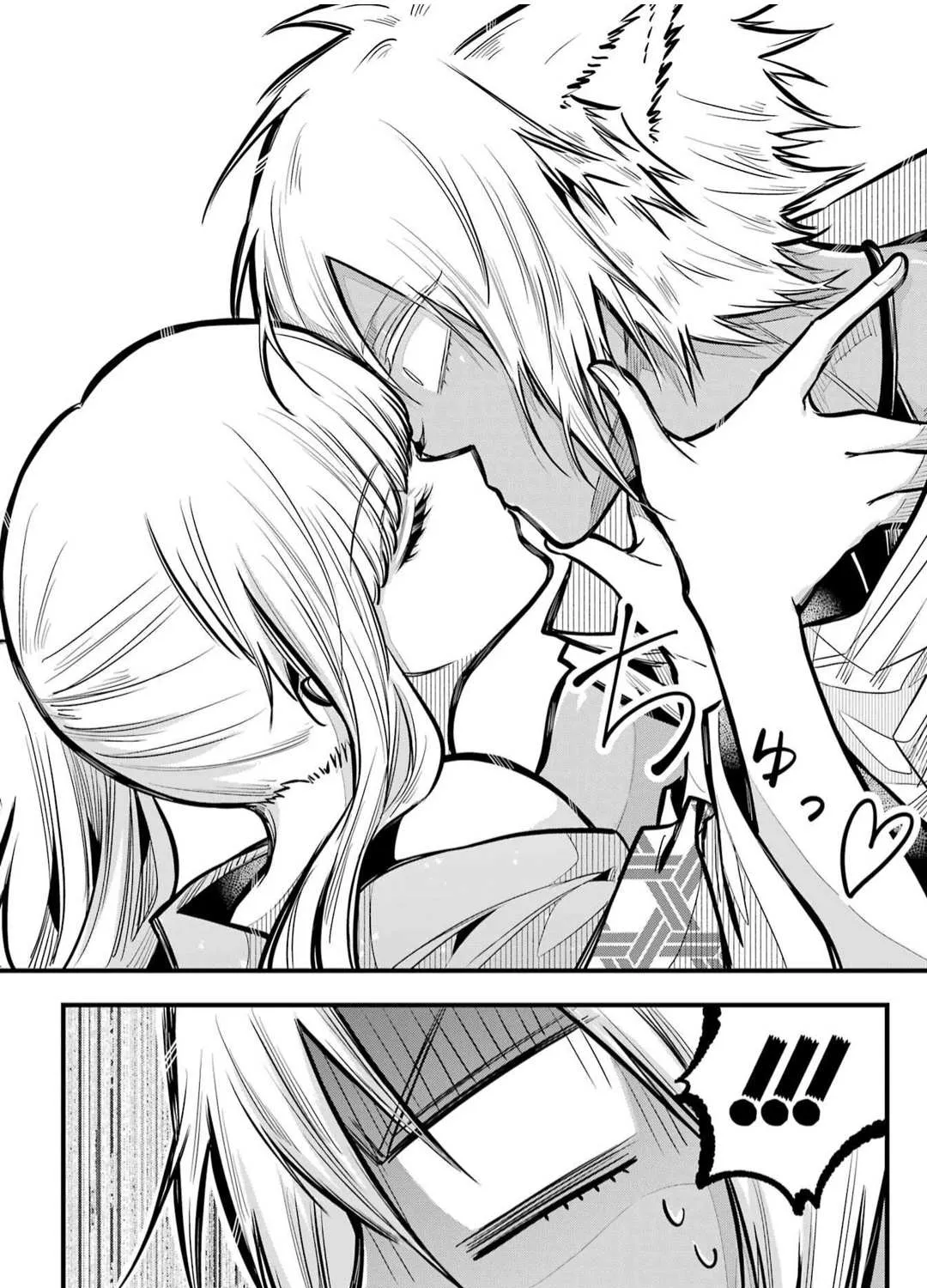 Miyabichi no Onmyouji Chapter 21 page 52 - 