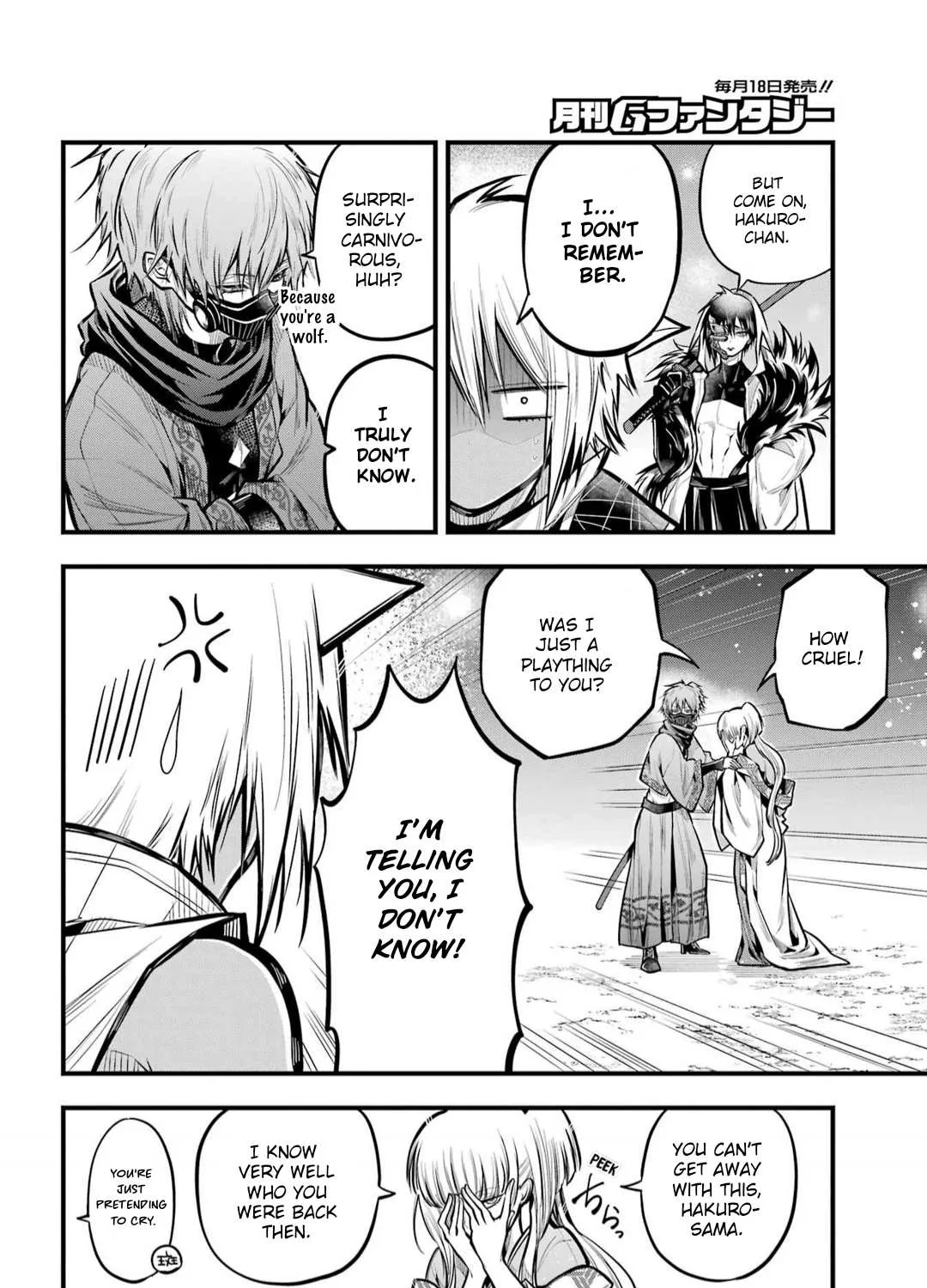 Miyabichi no Onmyouji Chapter 21 page 8 - 