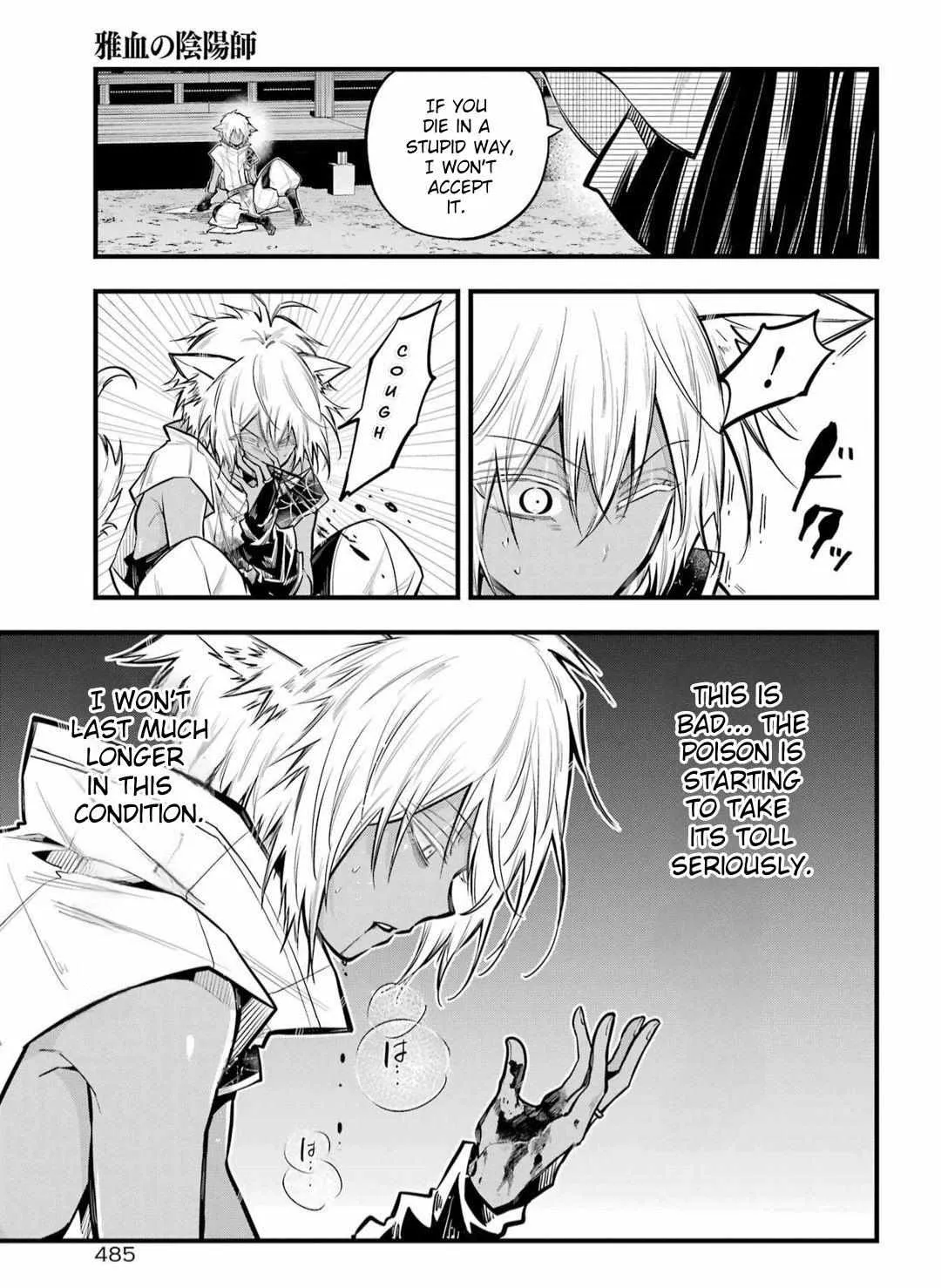 Miyabichi no Onmyouji Chapter 22 page 31 - 