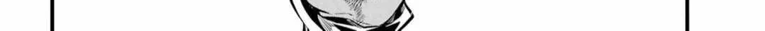 Miyabichi no Onmyouji Chapter 22 page 33 - 