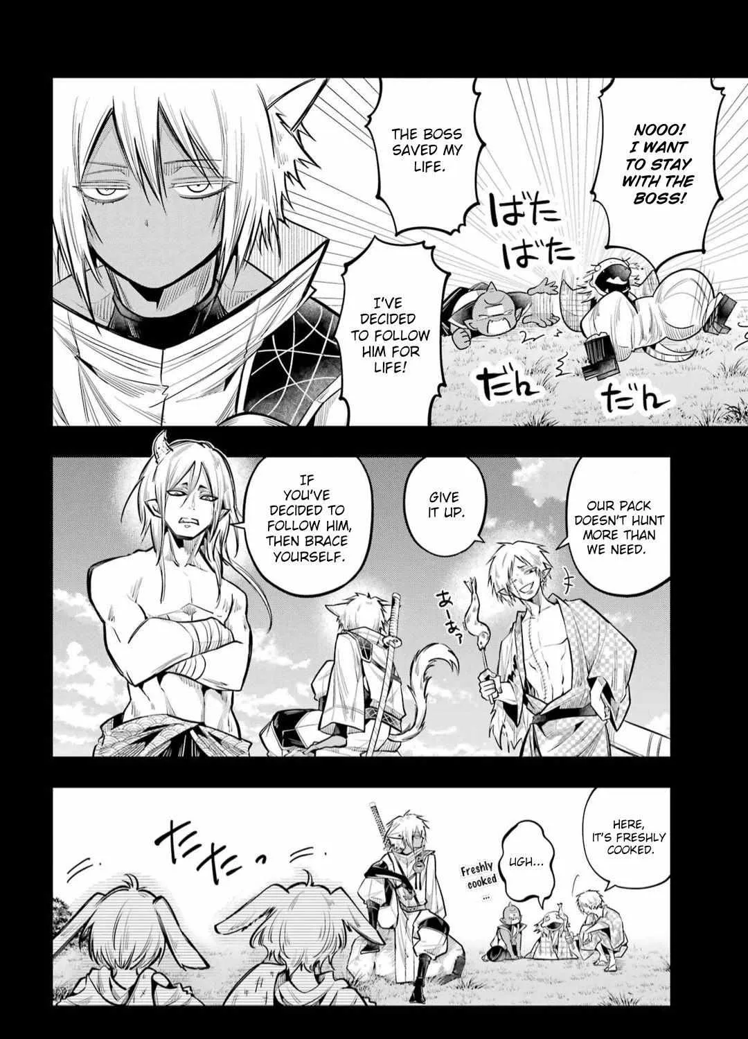 Miyabichi no Onmyouji Chapter 22 page 39 - 