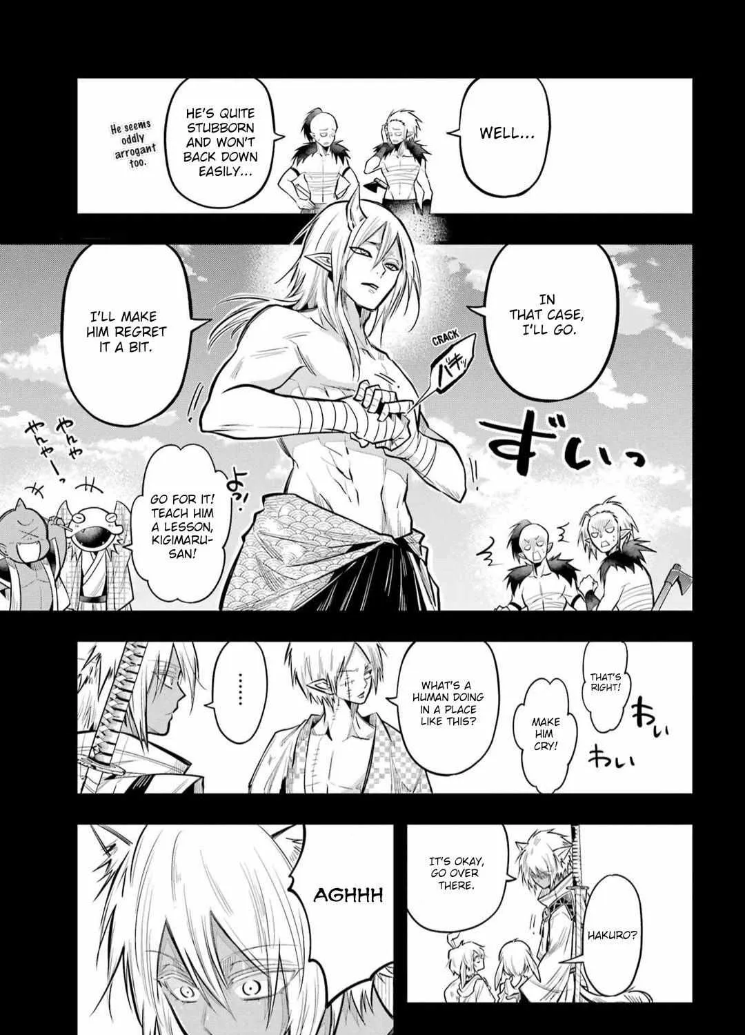 Miyabichi no Onmyouji Chapter 22 page 45 - 