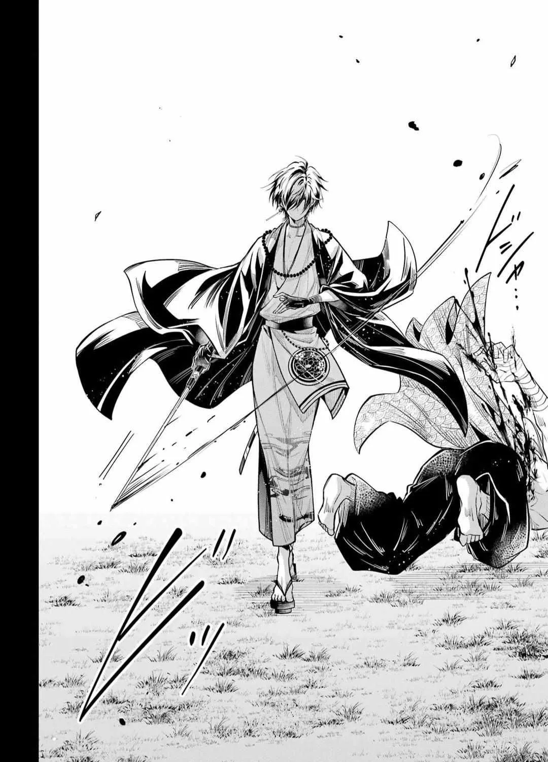Miyabichi no Onmyouji Chapter 22 page 47 - 