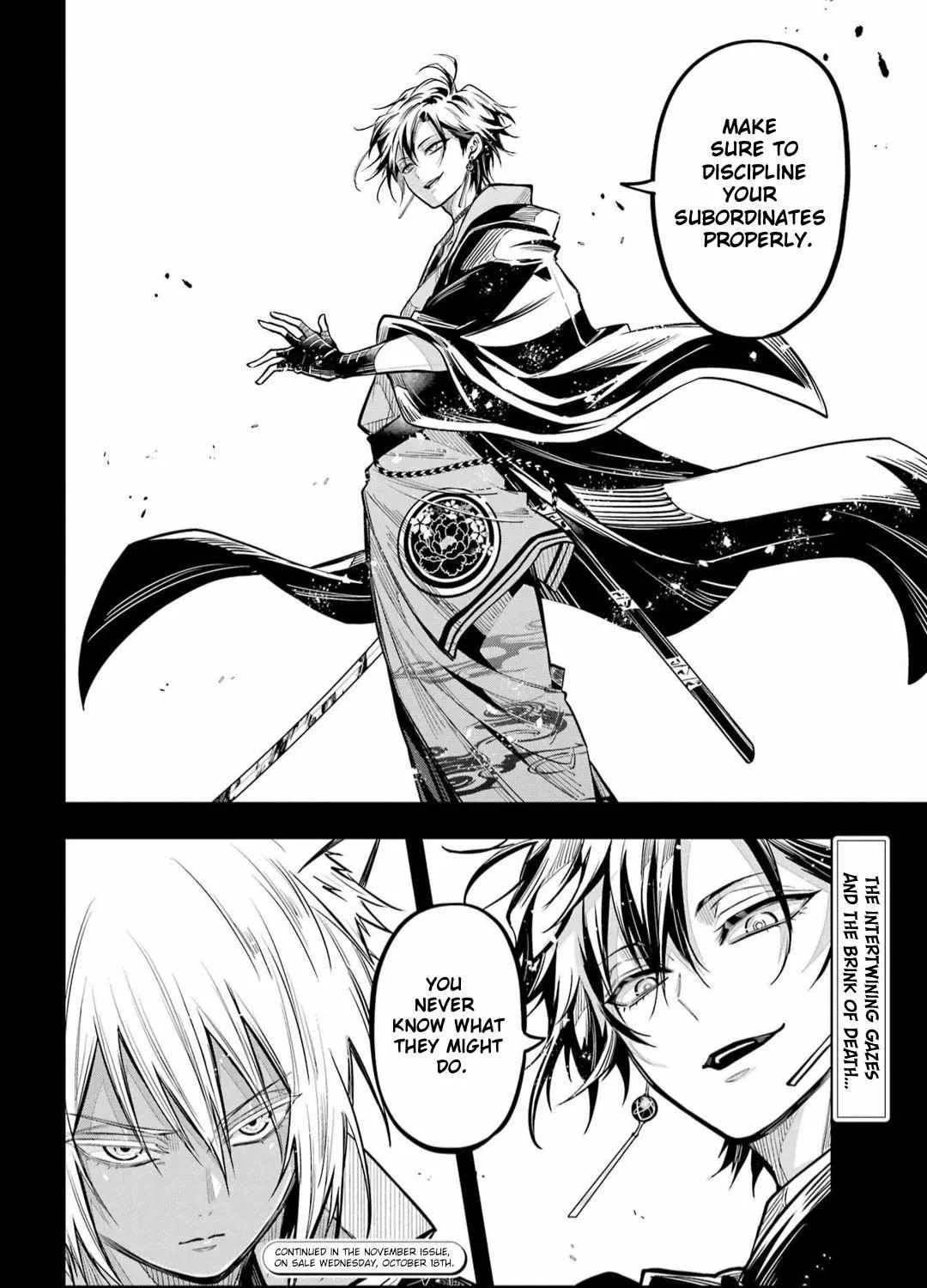 Miyabichi no Onmyouji Chapter 22 page 55 - 