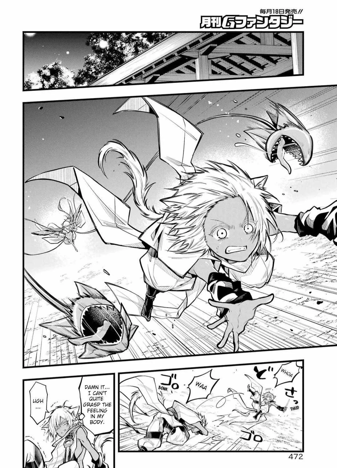 Miyabichi no Onmyouji Chapter 22 page 7 - 