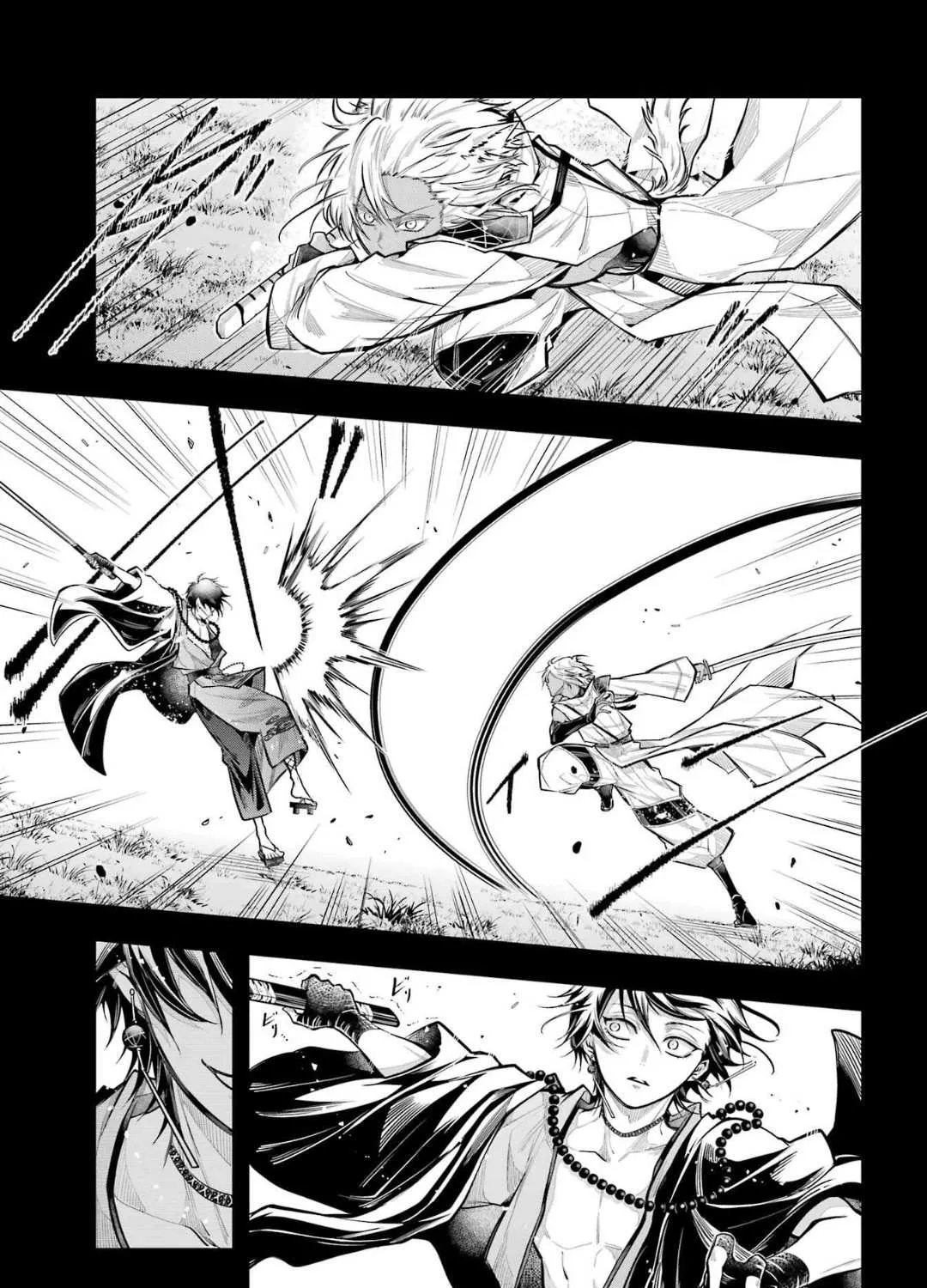 Miyabichi no Onmyouji Chapter 23 page 11 - 
