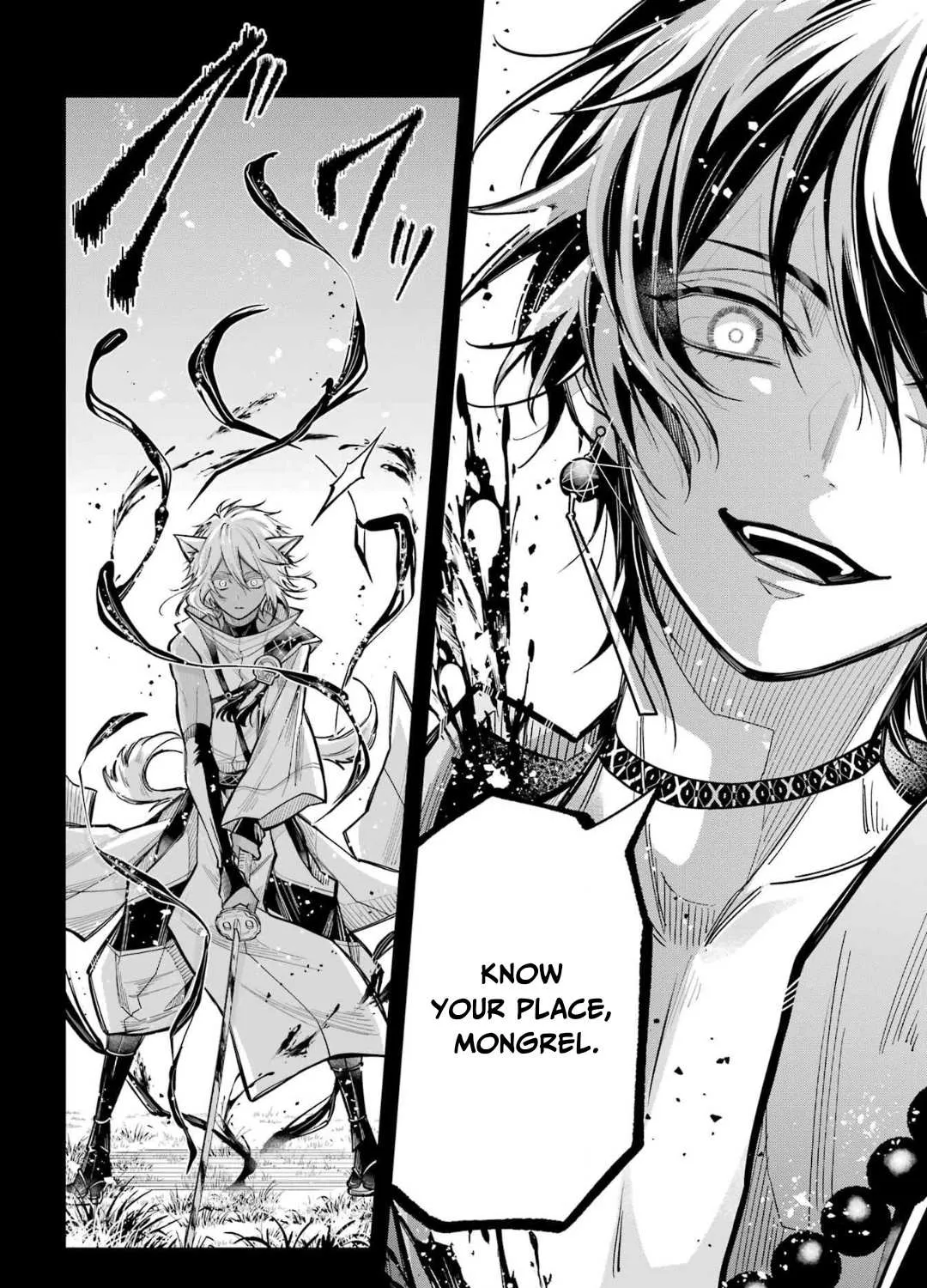 Miyabichi no Onmyouji Chapter 23 page 17 - 