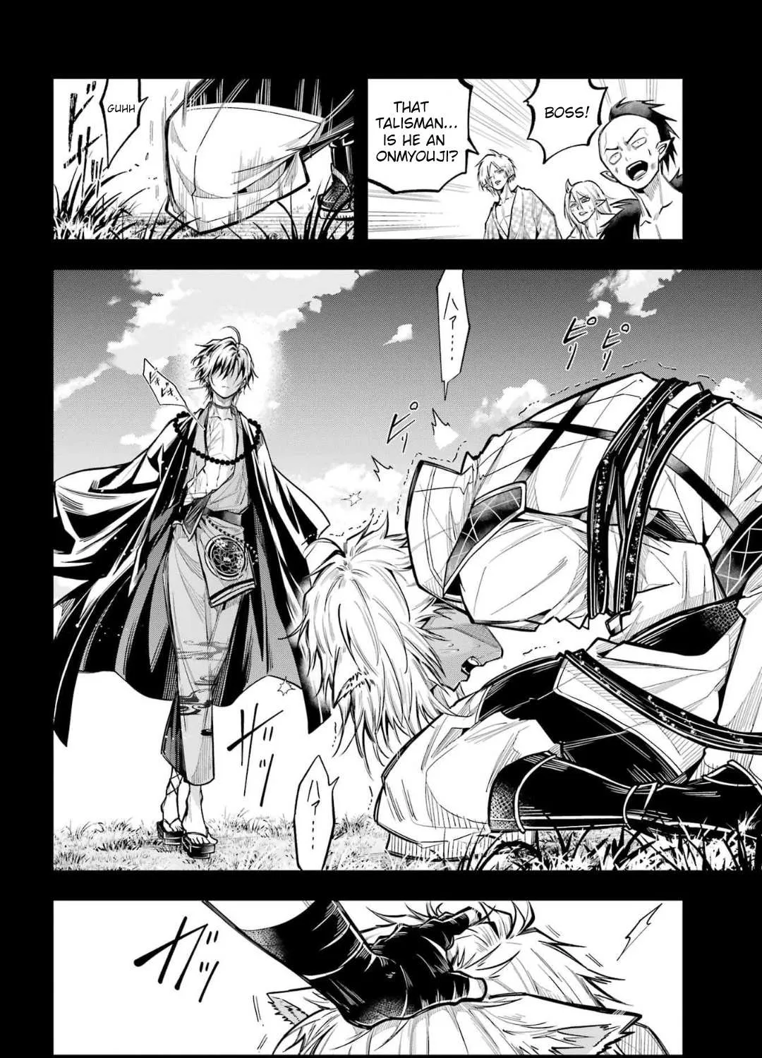 Miyabichi no Onmyouji Chapter 23 page 21 - 
