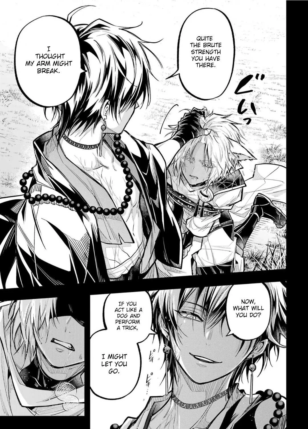 Miyabichi no Onmyouji Chapter 23 page 23 - 