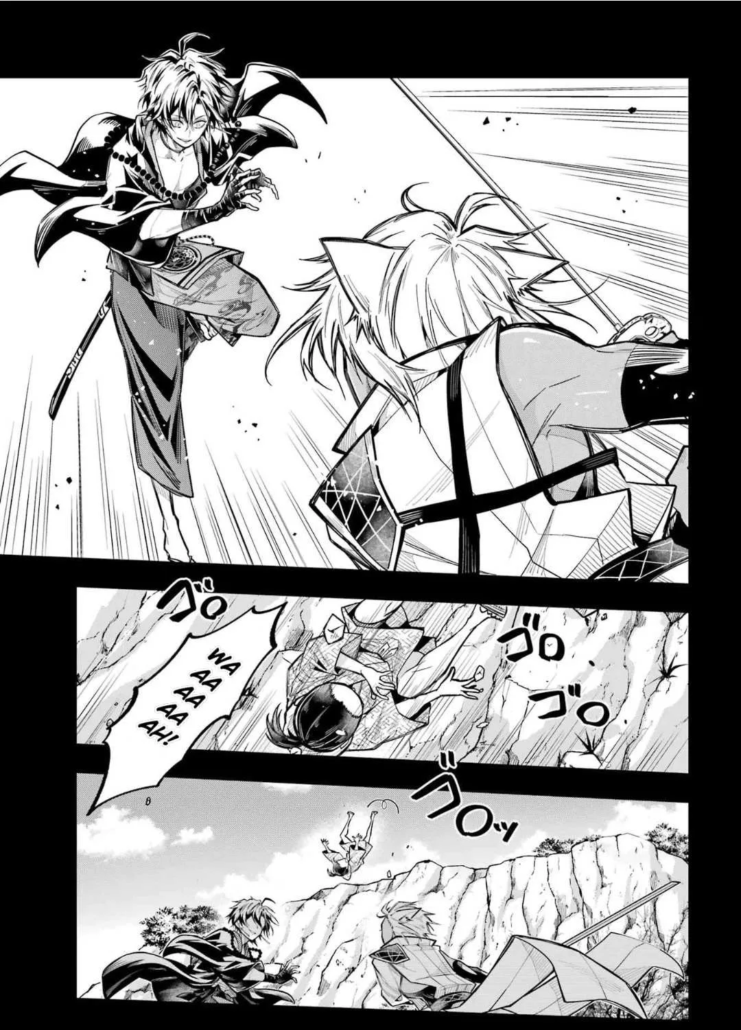 Miyabichi no Onmyouji Chapter 23 page 27 - 