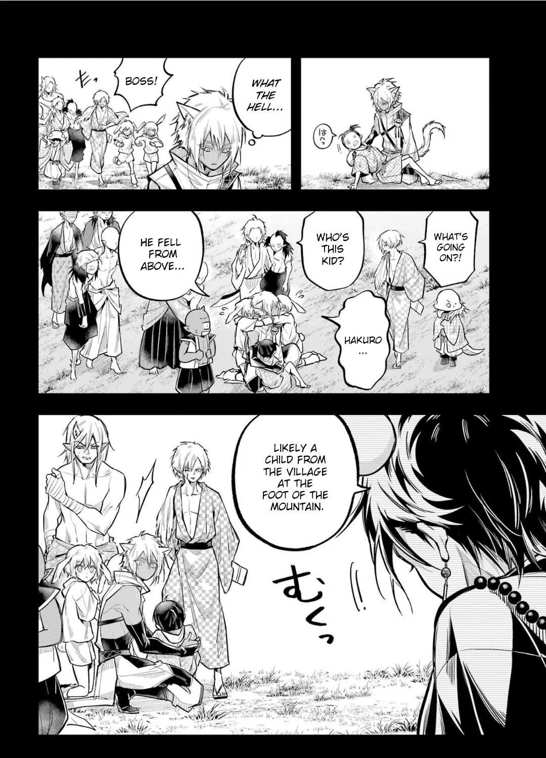 Miyabichi no Onmyouji Chapter 23 page 33 - 