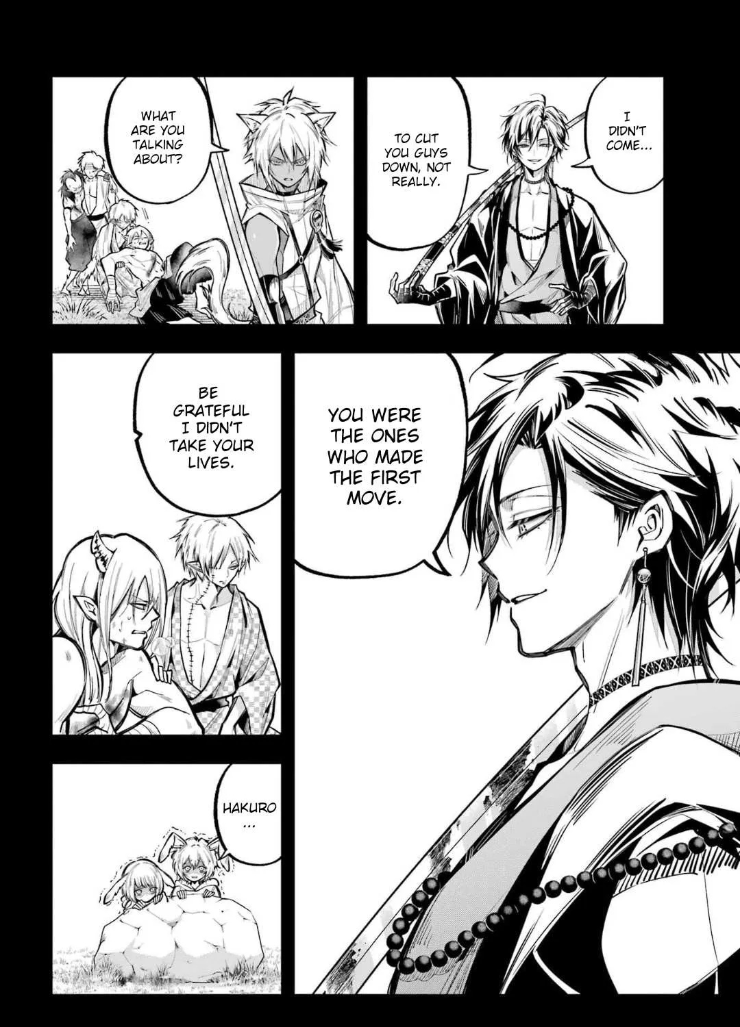 Miyabichi no Onmyouji Chapter 23 page 5 - 