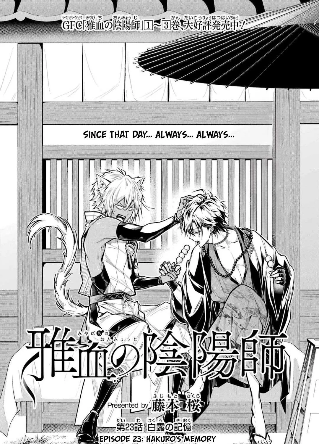 Miyabichi no Onmyouji Chapter 23 page 9 - 