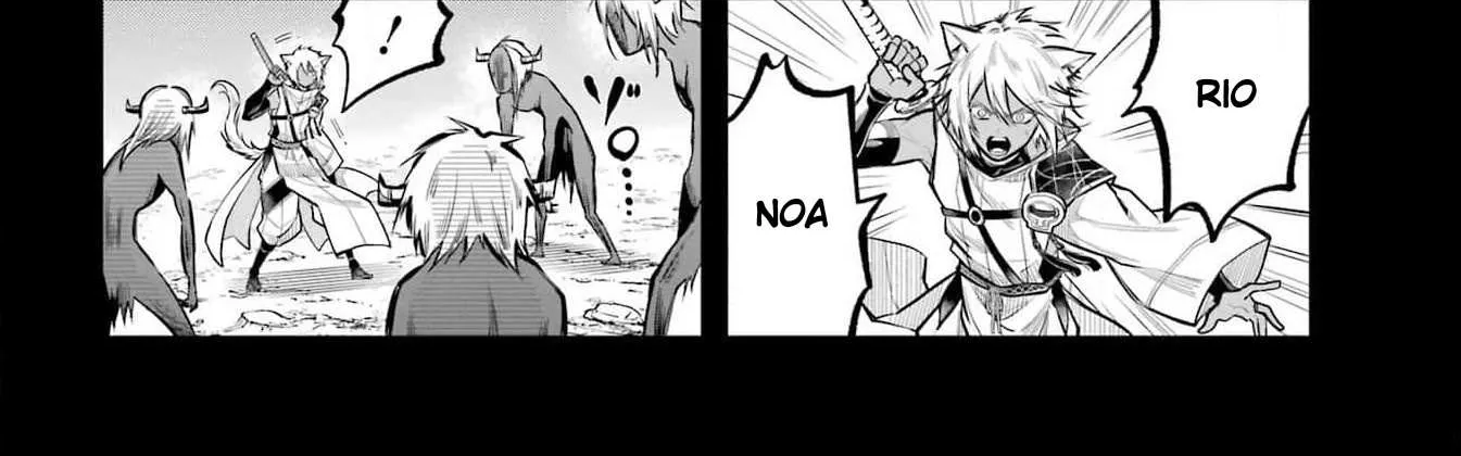 Miyabichi no Onmyouji Chapter 24 page 13 - 