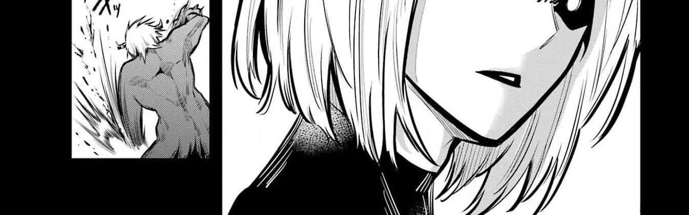 Miyabichi no Onmyouji Chapter 24 page 19 - 