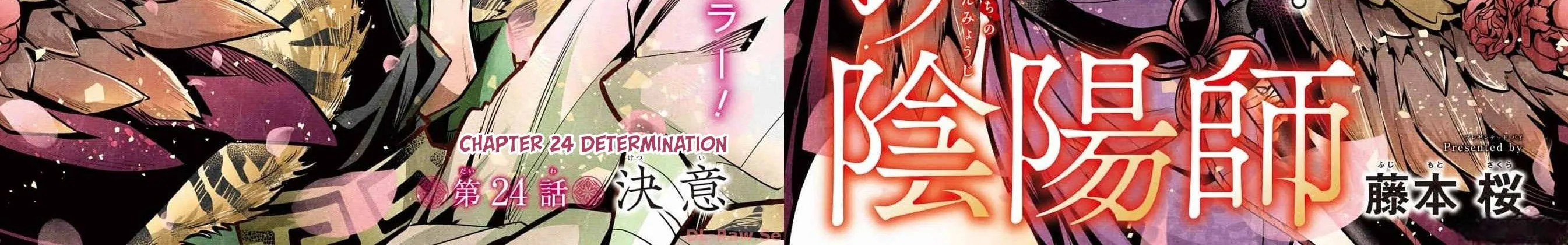 Miyabichi no Onmyouji Chapter 24 page 5 - 