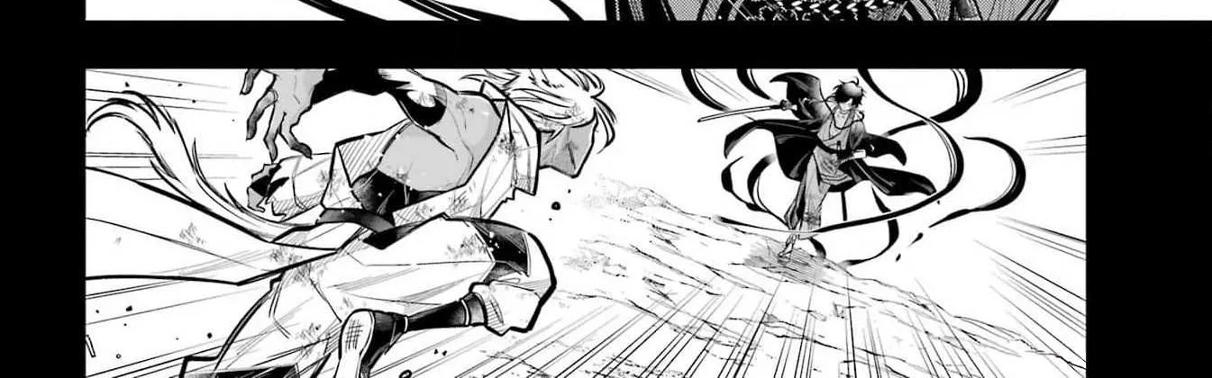 Miyabichi no Onmyouji Chapter 24 page 45 - 